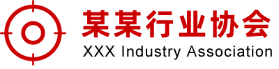 php64商会协会网站源码